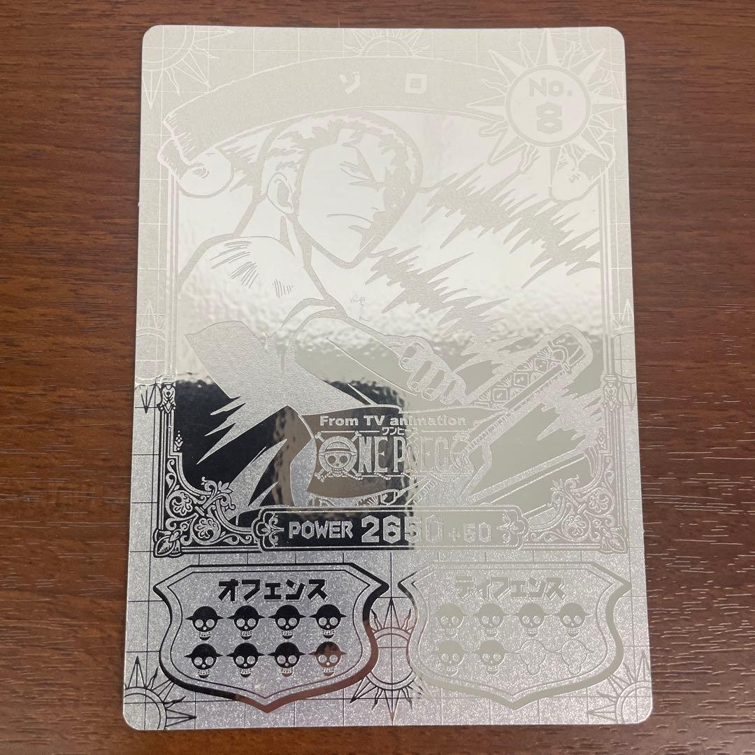 ❶ワンピース スーパーブロマイド 26枚