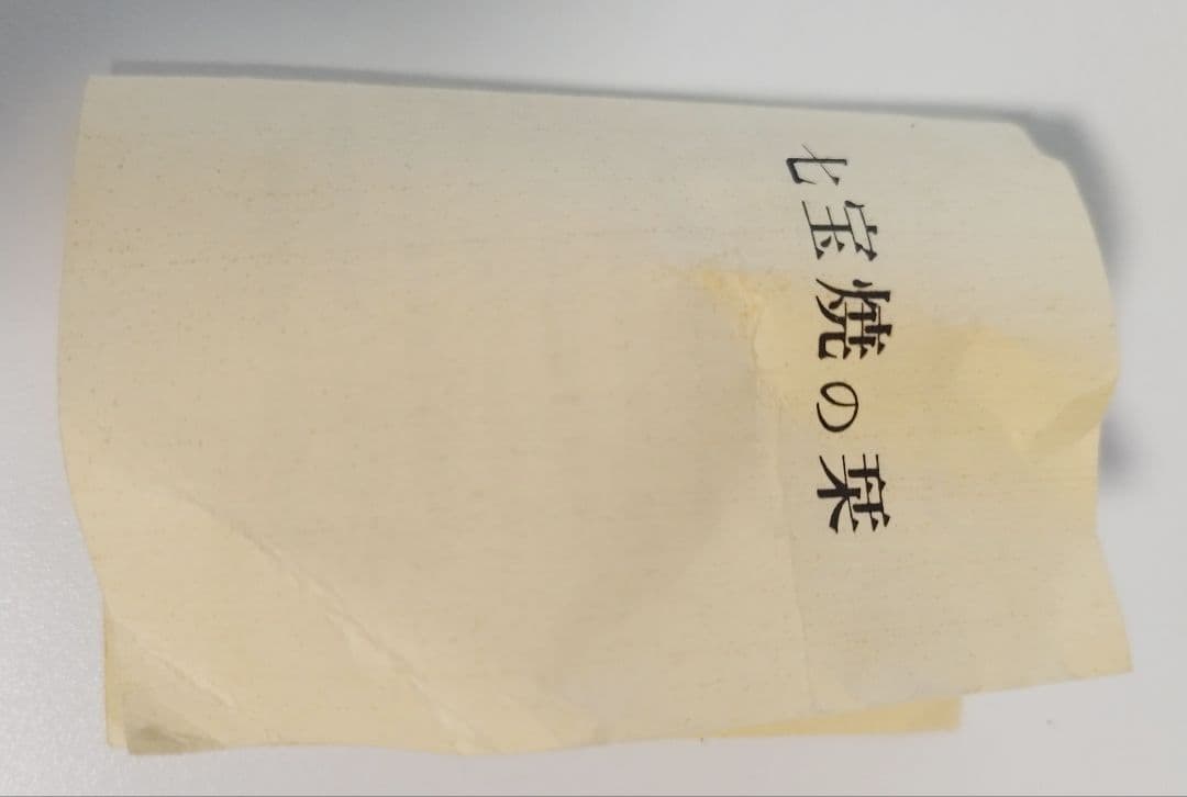 【希少】七宝焼 翡翠 花瓶 鶴 共箱 台座付き 美品