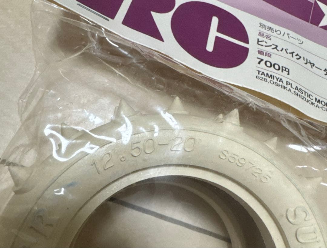 タミヤ　おまけ付き　希少　RC 当時物タイヤセット　ホワイト小鹿　ホットショット