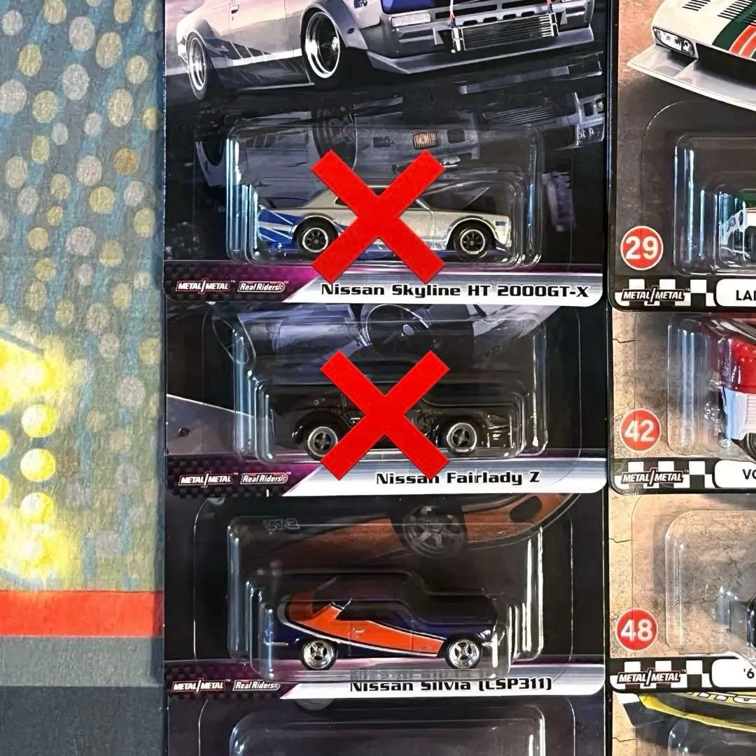 ホットウィール ブルバ ワイスピ カーカル ドラバス BTTF プレミア 8台