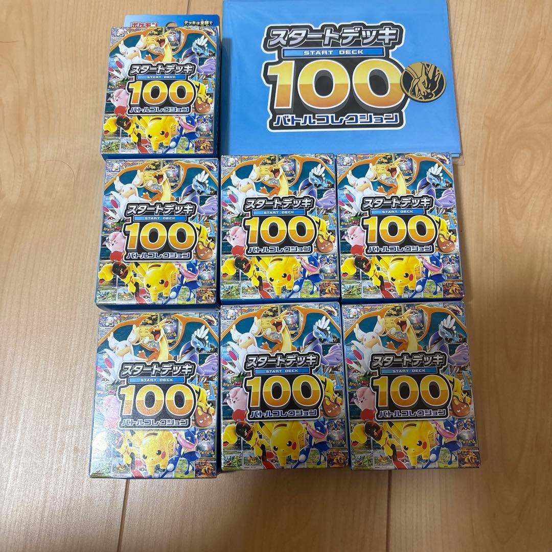 L*p様 ポケモンカードゲーム スタートデッキ100 7個セット