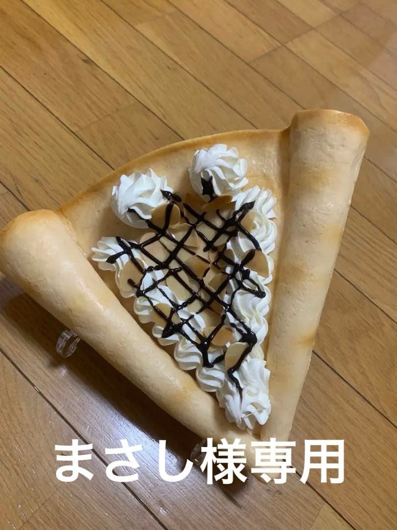 クレープサンプルアーモンドチップス