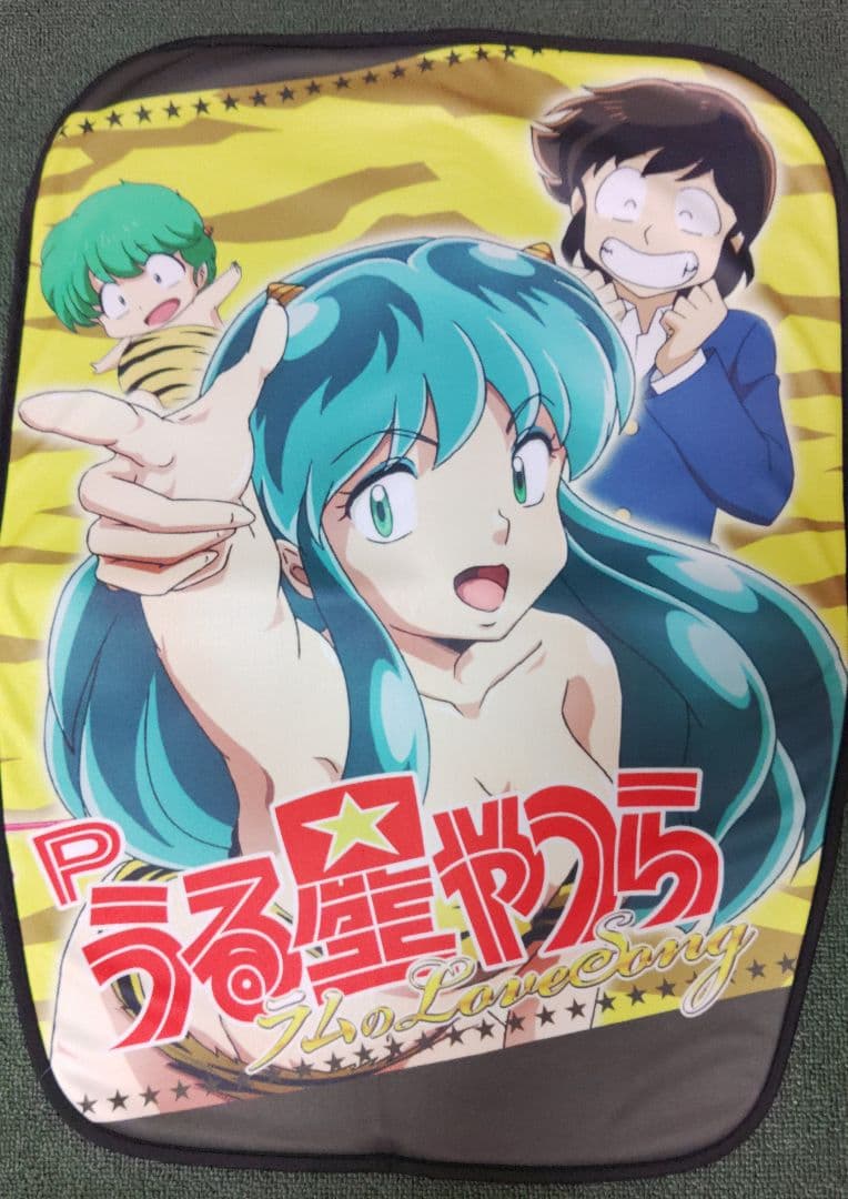 パチスロ　うる星やつら　椅子カバー