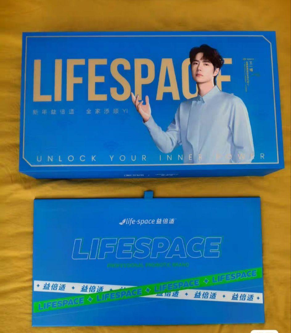 王一博 × Life-Space益倍适 限定公式ギフトボックス