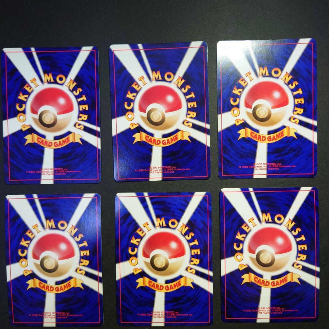 わるいバンギラス　わるいハッサム　各３枚　旧裏　ポケモンカード