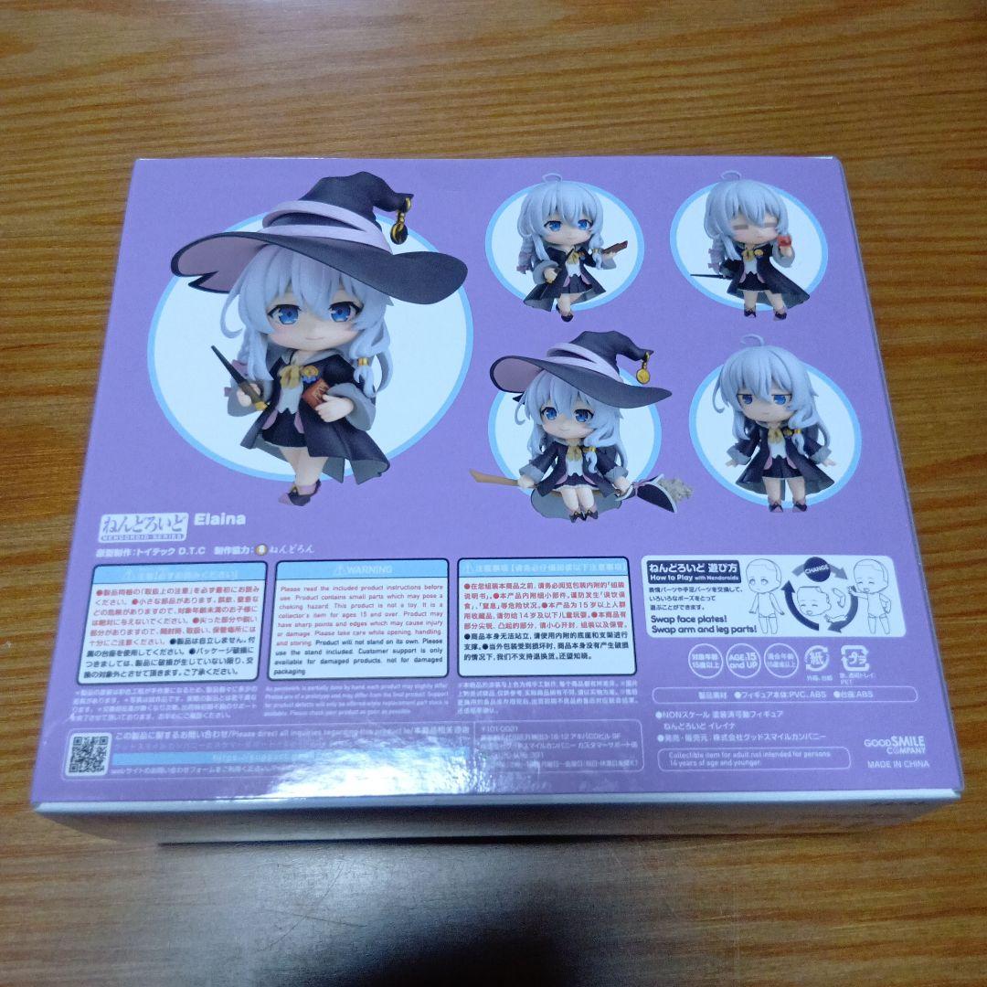 イレイナ フィギュア 1878　ねんどろいど