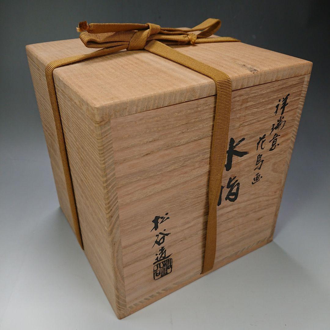 Ｓ２４６ 水指 『祥瑞花鳥画』『叶松谷造』『桃摘み』共箱 茶道具
