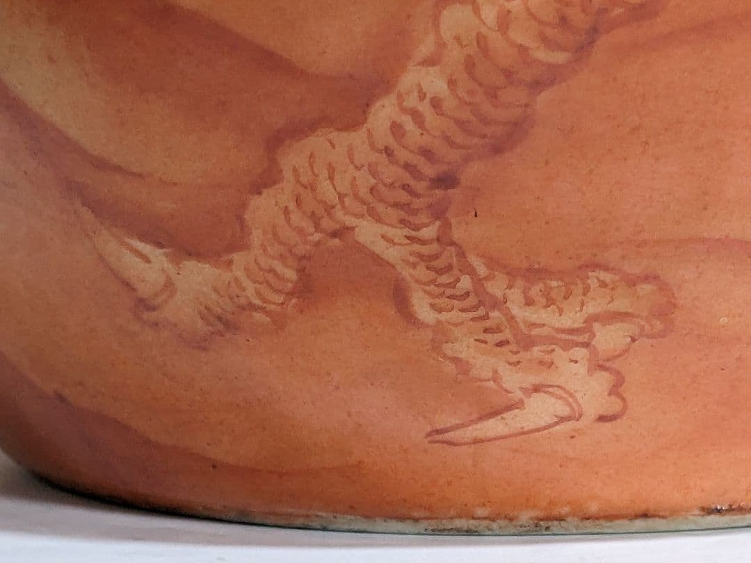 ♦ 九谷焼 雲龍文瓶 青山作 日本画家コラボ作品 淡彩画 置物飾り