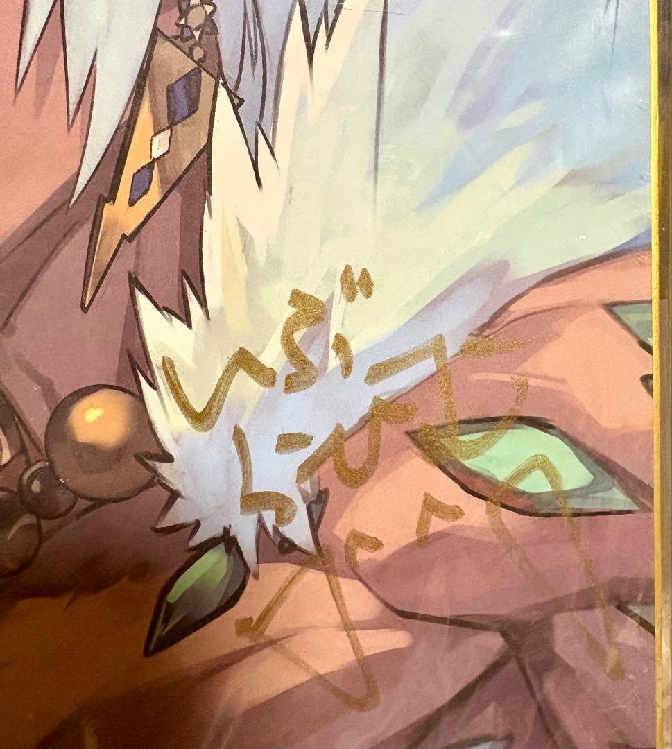 にじさんじ DMMスクラッチ イブラヒム 直筆サイン入り色紙