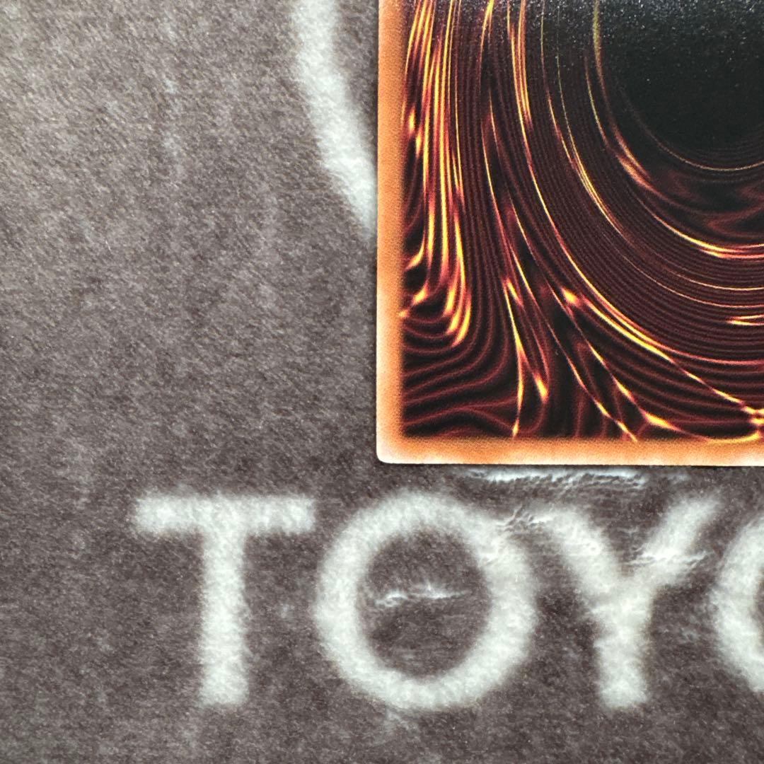 【四つ目】遊戯王　閃刀起動ーリンケージ　プリズマティックシークレットレア