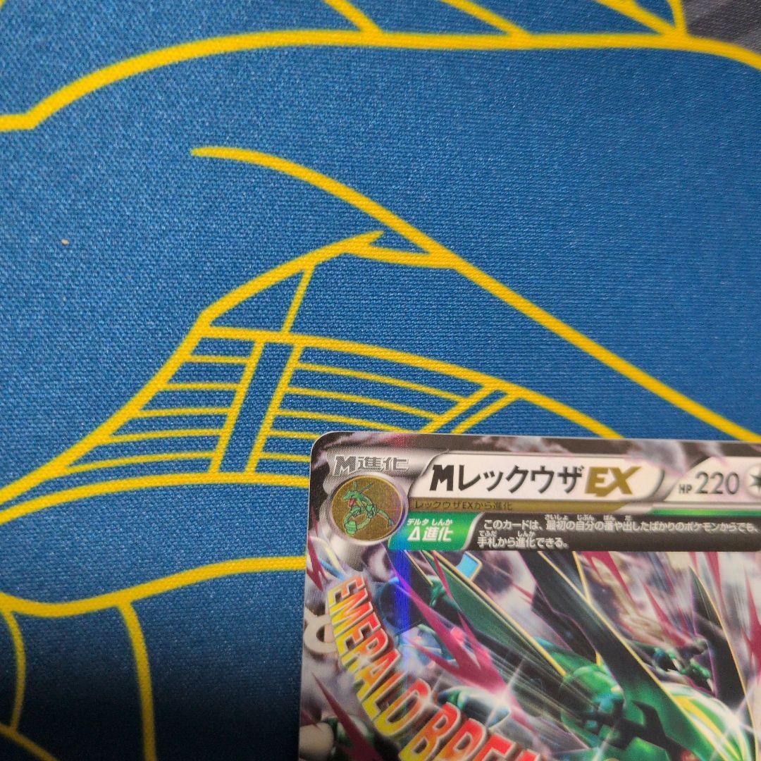 【美品】MレックウザEX PROMO XY　ポケセンプロモ　25TH