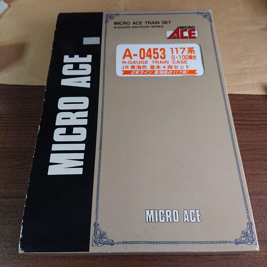 マイクロエース A-0453 117系0・100番台 JR東海色 基本4両セット