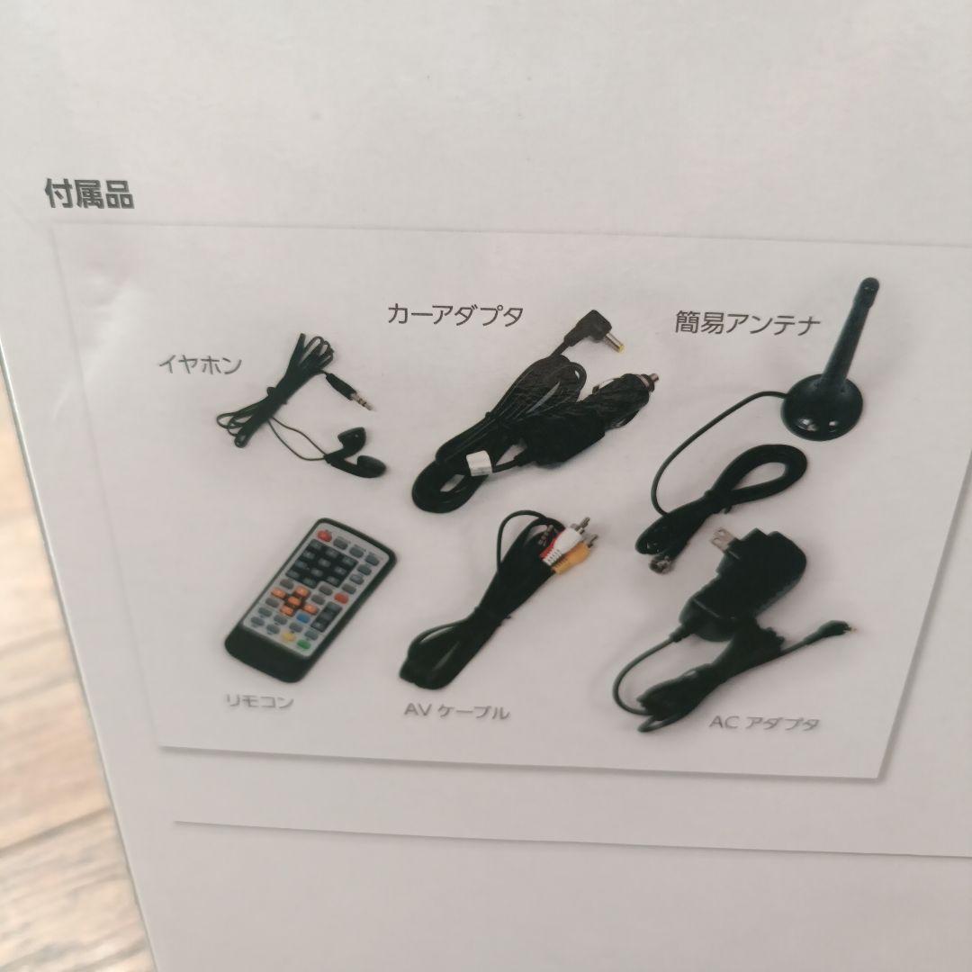 OVER TIME 15.6インチ ポータブルテレビ　DVD