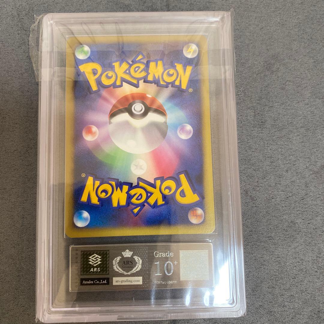 ARS10+ 時を超えたセレビィ 10th 記念特典 BGS10 PSA10以上