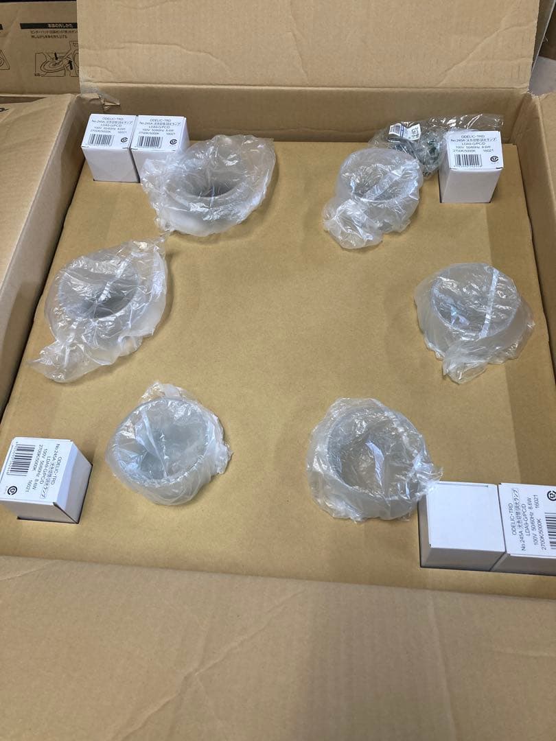 新古品オーデリック OC005013LD シャンデリア 2セット LED電球