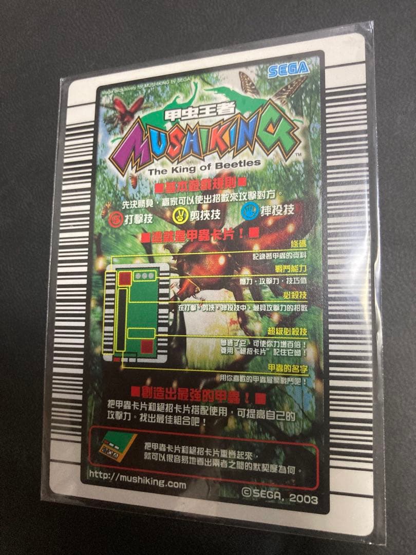 ねずみ【海外版】◆金◆銀銅付セット！！