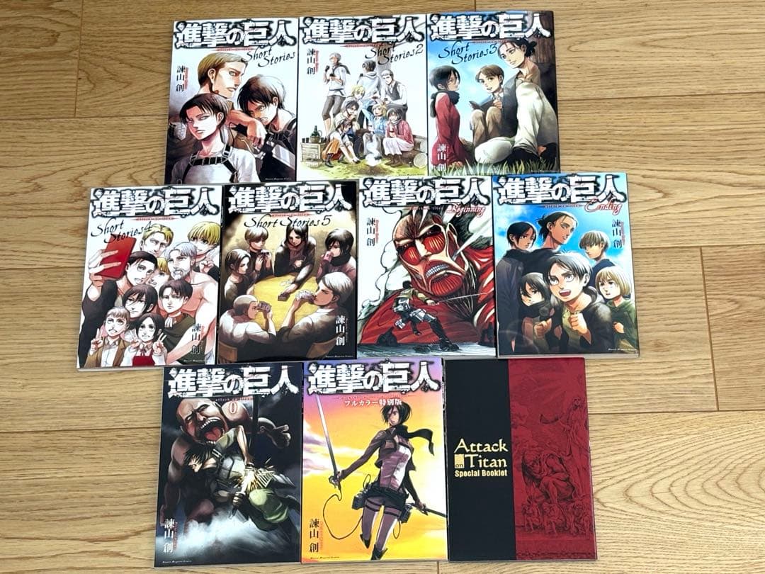 進撃の巨人　short storiesなど　小冊子　10点セット