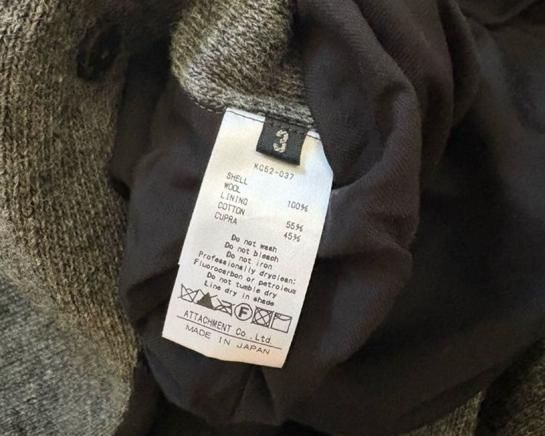 ぎゅなまとめ売り2点KAZUYUKI KUMAGAI ハリスウールニット