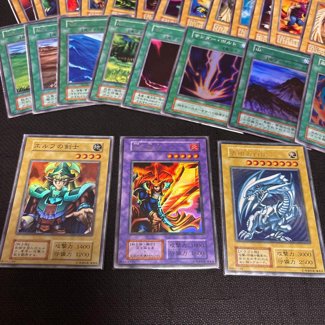 遊戯王　初期　スターターボックス　starter box 絶版　開封済