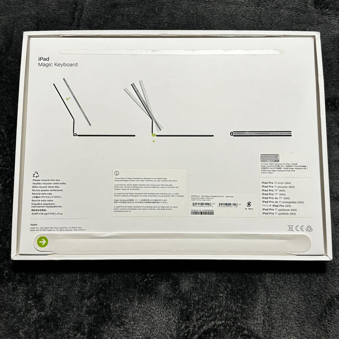 iPad Pro 11 (M4) Magic Keyboard 日本語 JIS