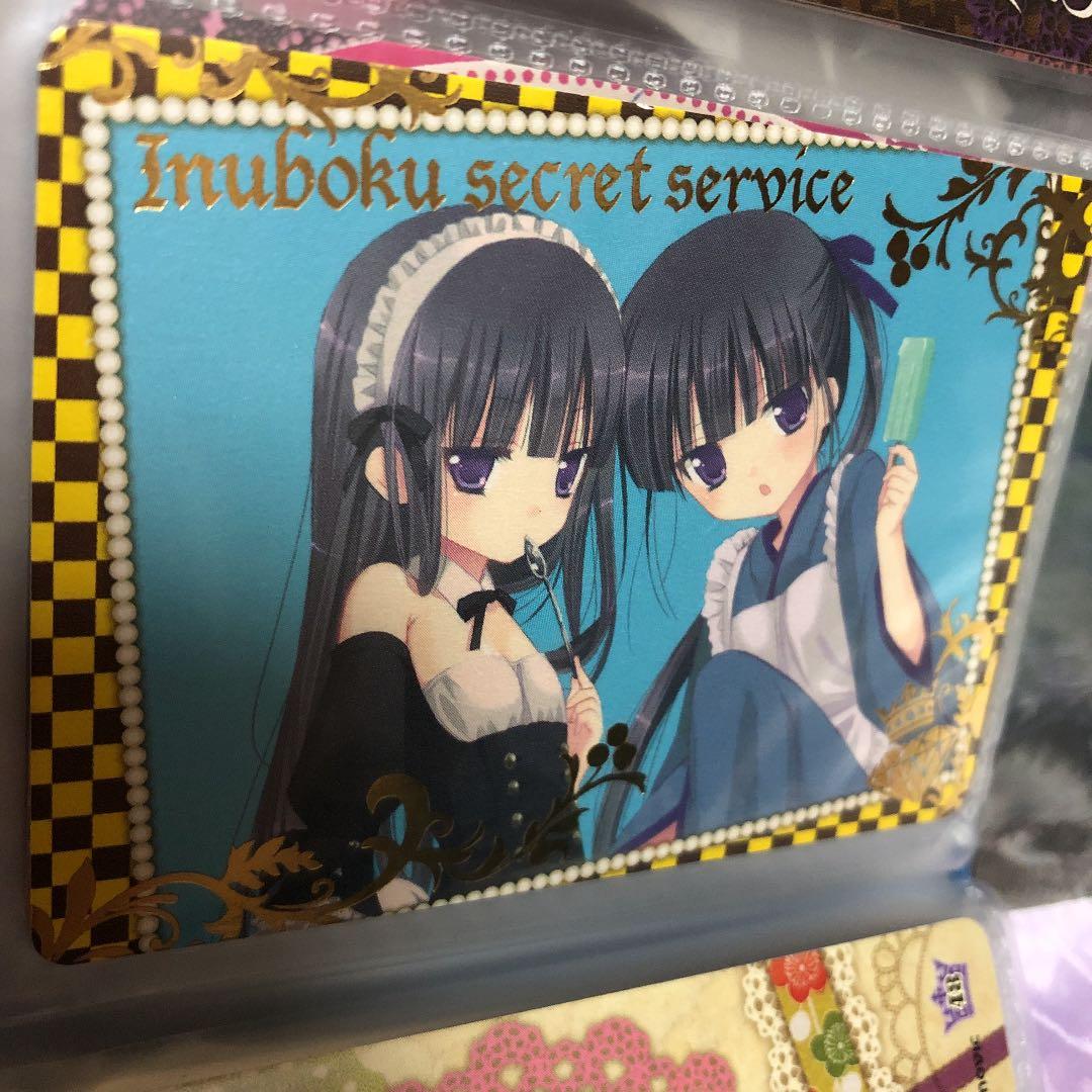 いぬぼく　トレーディングカード　その5