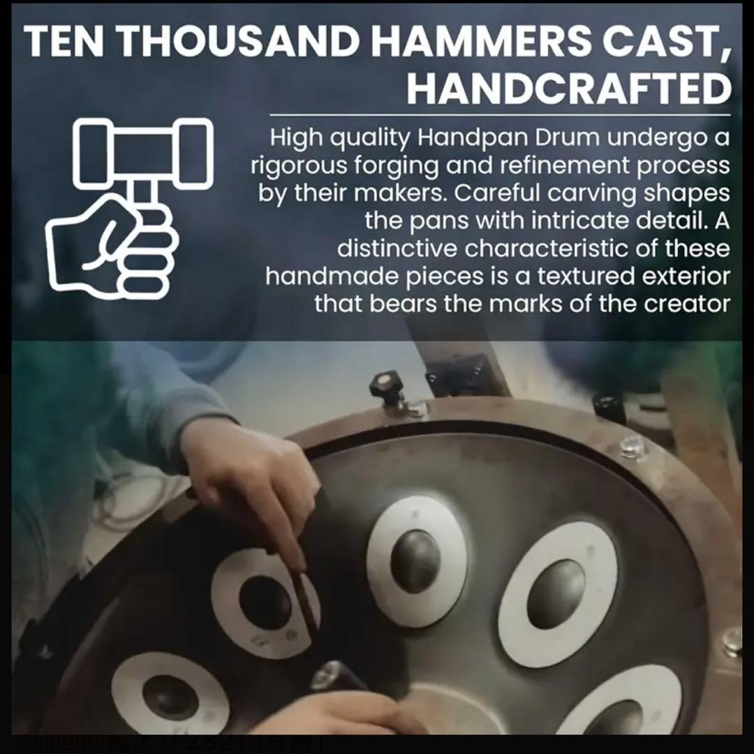 ハンドパン 9音 Dマイナー 18インチ（46cm）440Hz ケース・付属品付