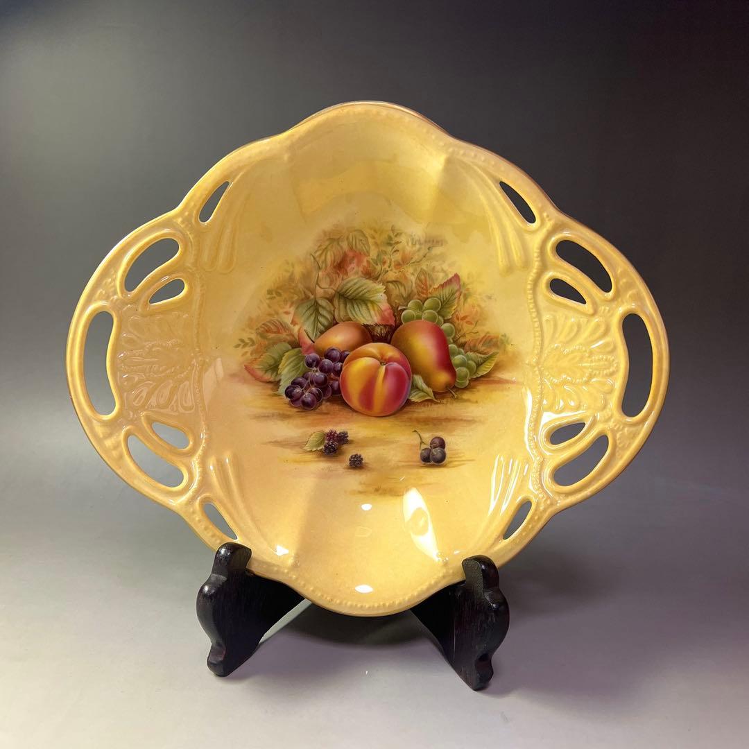 エインズレイ オーチャードゴールド 透し 陽刻紋 ボール プレート 深皿 美品