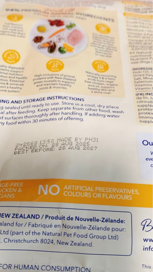 k9ナチュラル　500g 4種類セット