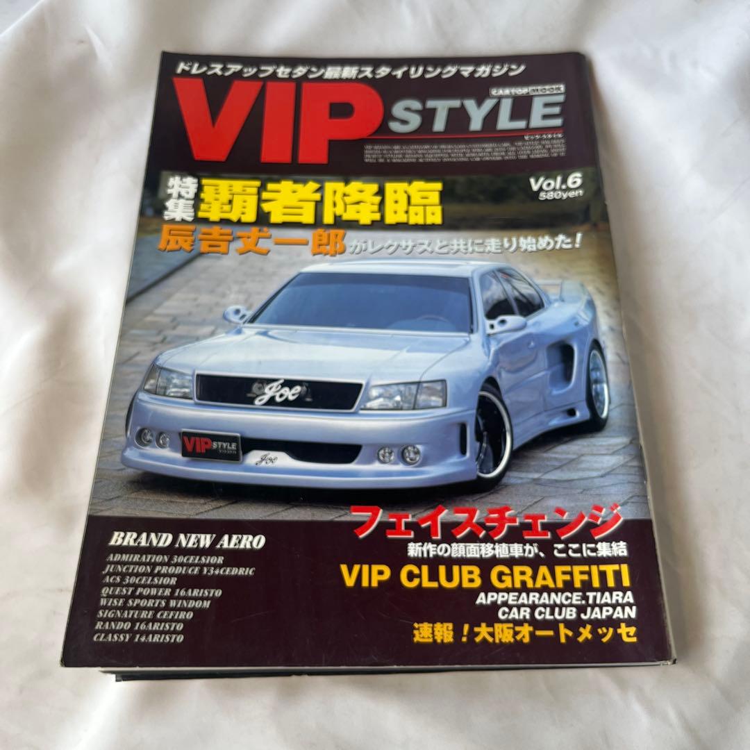 VIP style 2001 Vol.1.2.4×2.5.6