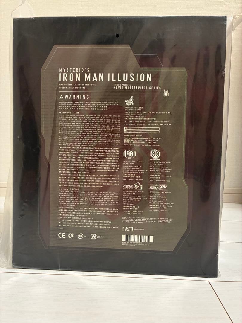 ホットトイズ　ゾンビ　アイアンマン　イリュージョン　スパイダーマン