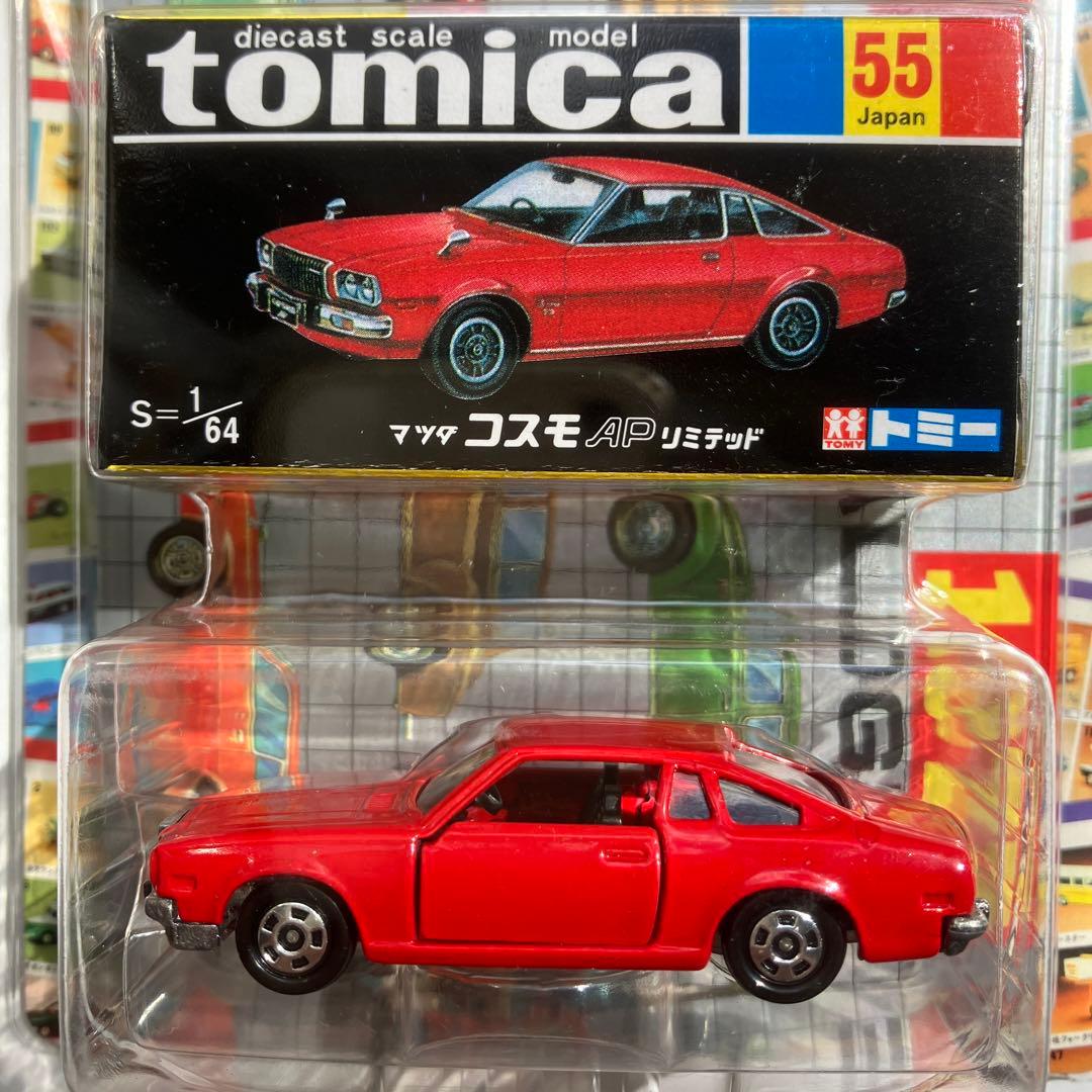 トミカ35周年記念　懐かしのカタログ付トミカ6台セット