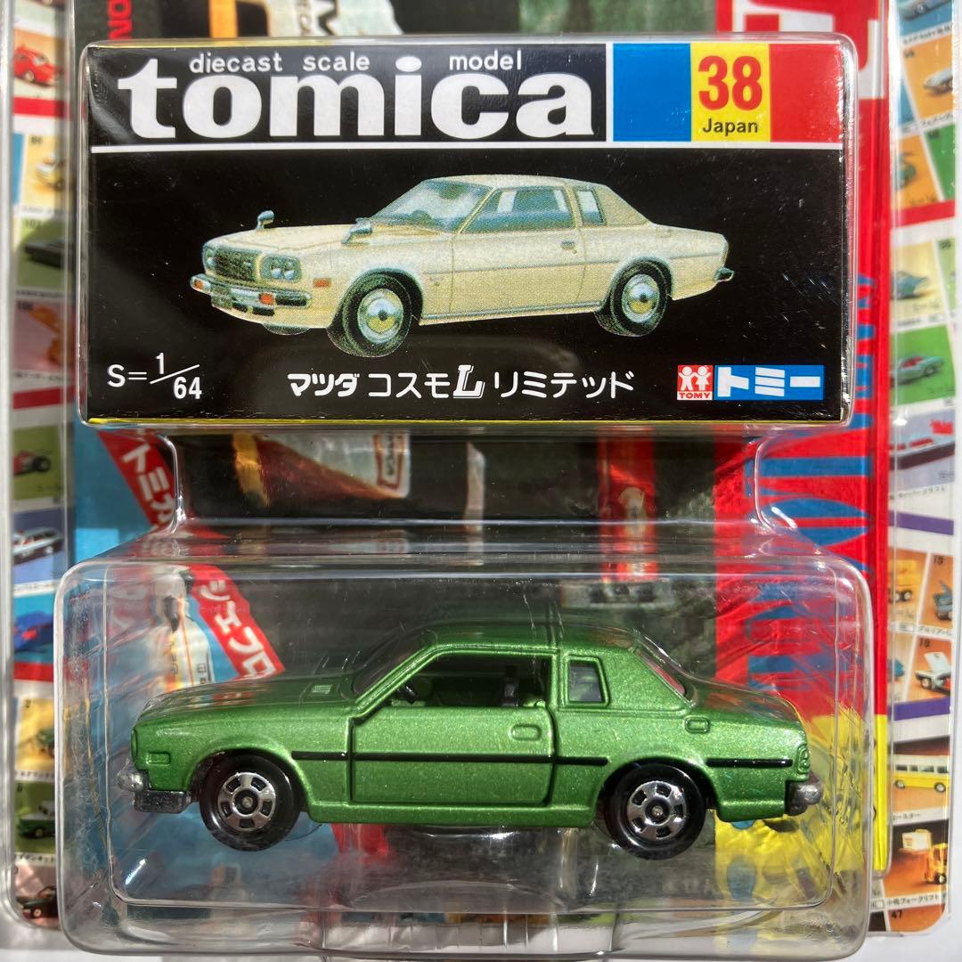 トミカ35周年記念　懐かしのカタログ付トミカ6台セット