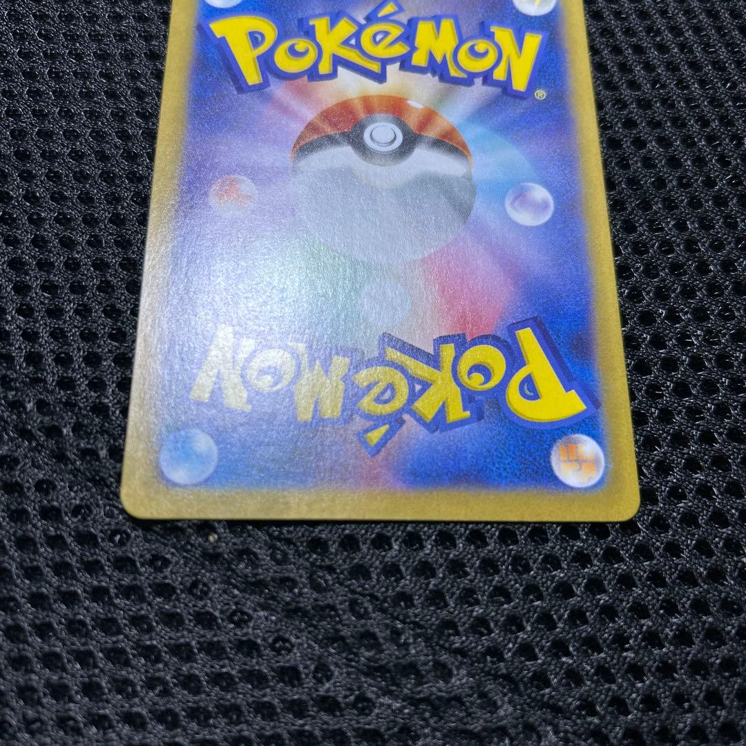 し*う様 ポケモンカードゲーム　レシラムex SAR 168/086