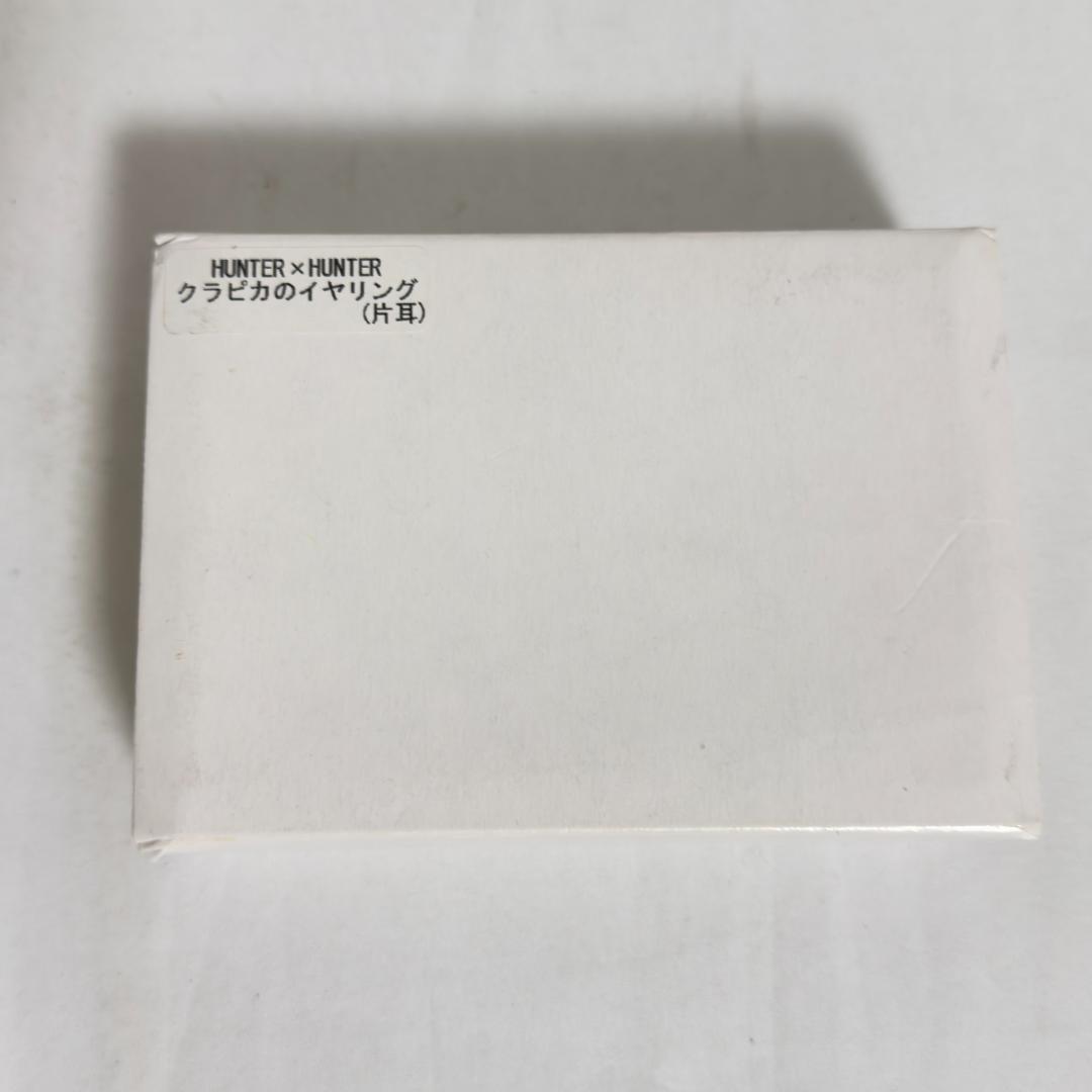 公式 クラピカのイヤリング 片耳 HUNTER×HUNTER ハンターハンター
