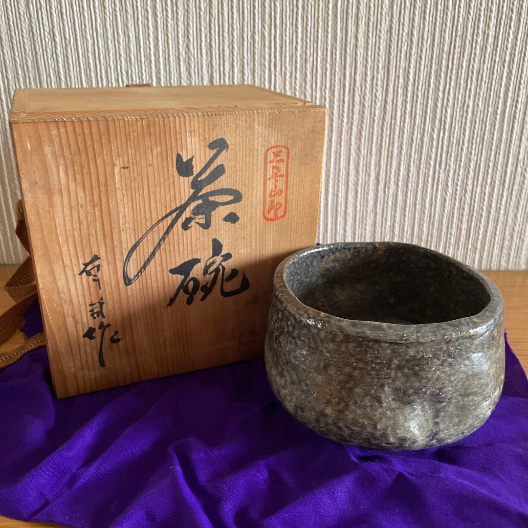 茶碗☆陶器☆磁器