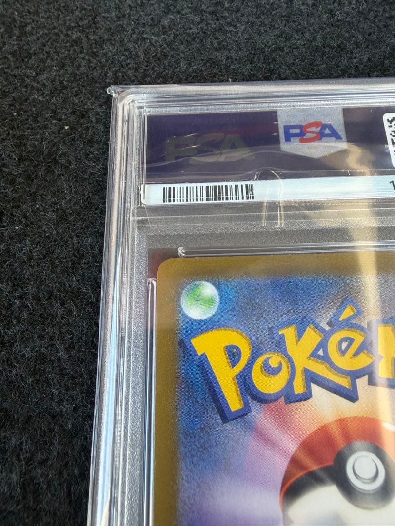 PSA10 ブラッキーV SR S6a イーブイヒーローズ 085/069