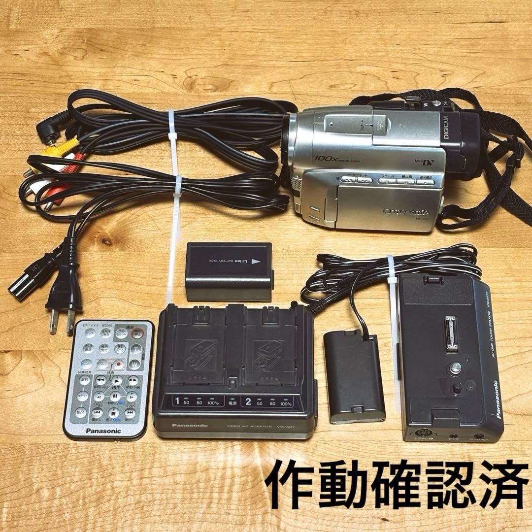 Panasonic NV-C2 デジタルビデオカメラ miniDV ダビングに！