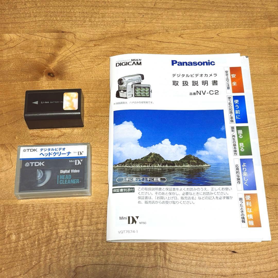 Panasonic NV-C2 デジタルビデオカメラ miniDV ダビングに！
