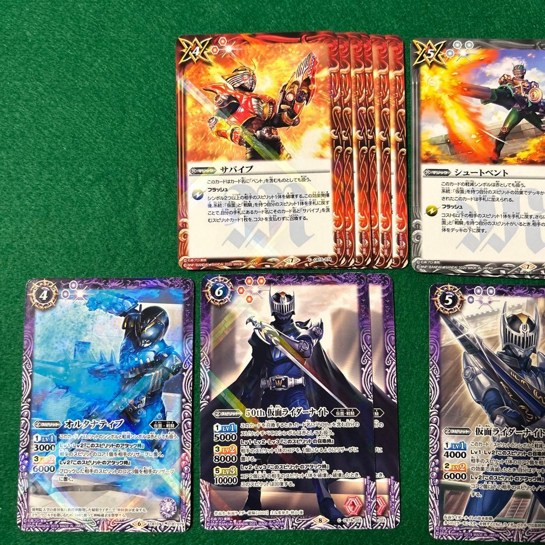 バトルスピリッツ★仮面ライダー龍騎★デッキ＆差替用カード★計112枚★