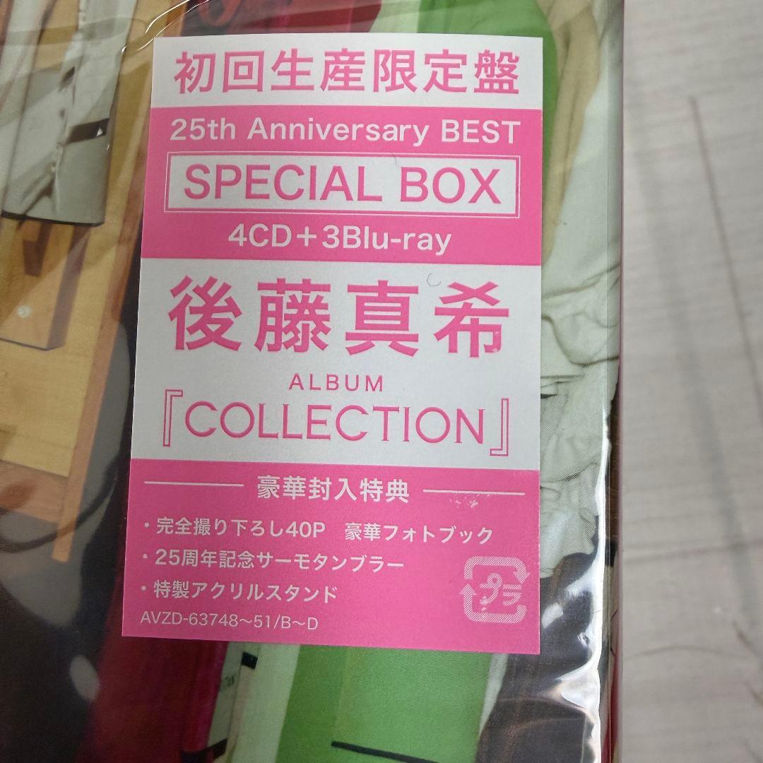 新品未開封 後藤真希 COLLECTION 初回限定BOX