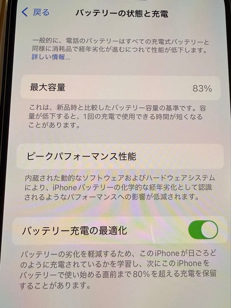 iPhone 14 Pro ディープパープル　SIMフリー 256GB