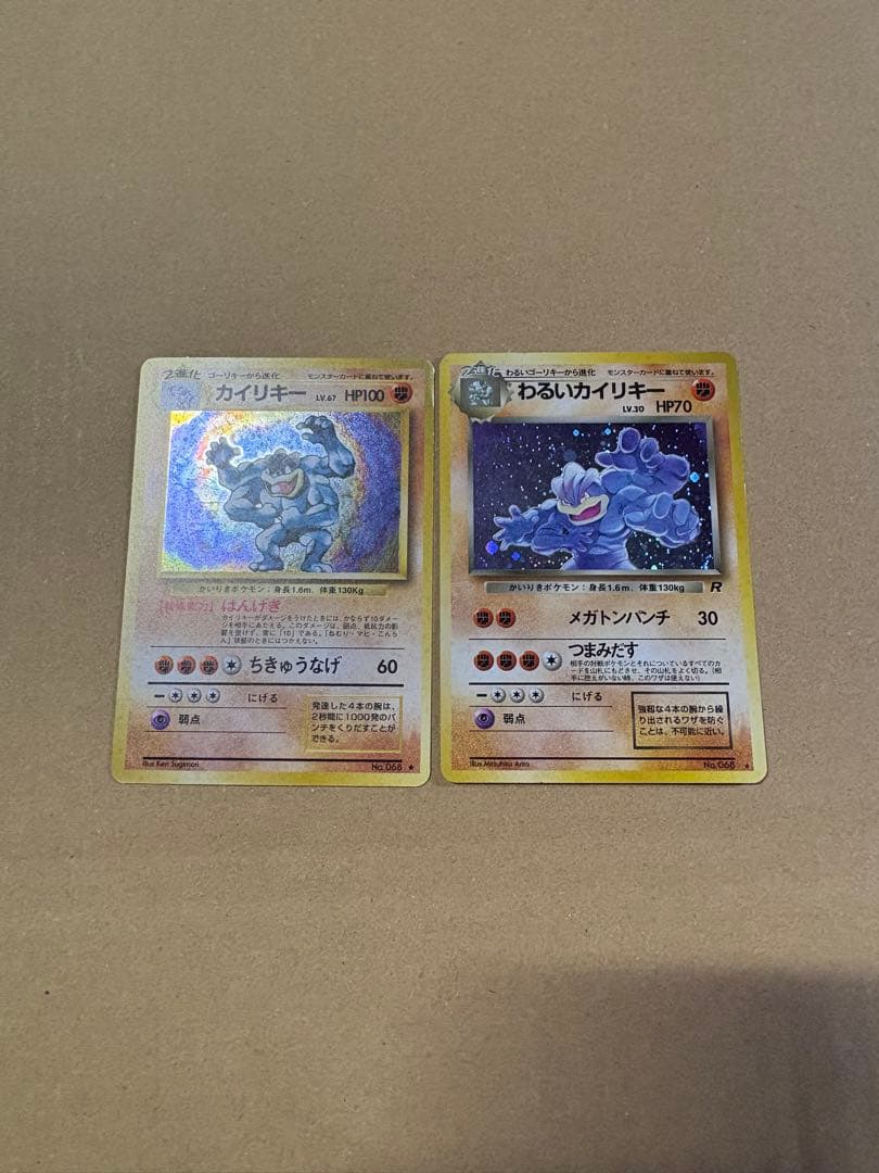 【良品◯】ポケモンカード　旧裏 わるいカイリキー カイリキー