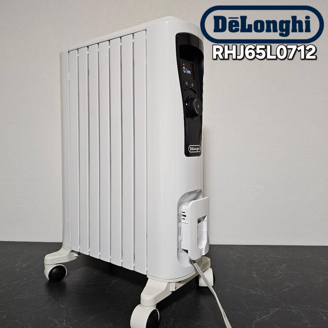 デロンギ ユニカルド オイルヒーター RHJ65L0712 1200W 静音