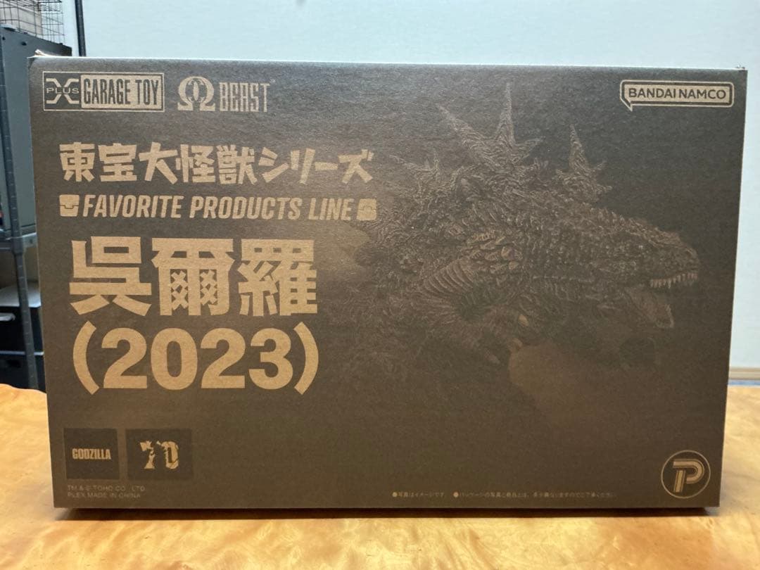 東宝大怪獣シリーズ　呉爾羅(2023) ゴジラ