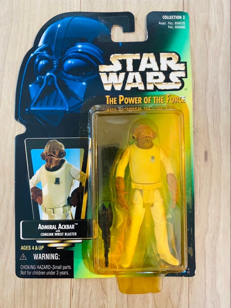 レア商品⭐︎スター・ウォーズ、フィギュア22体