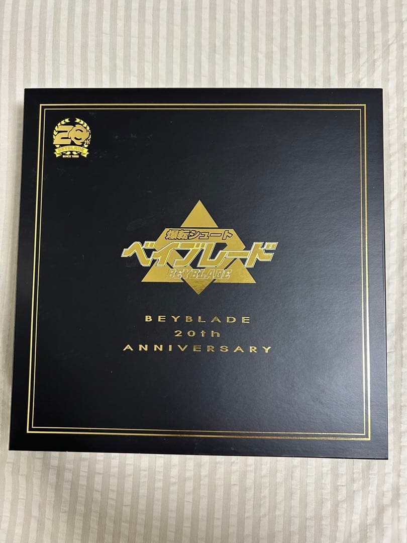 【中古】爆転シュート ベイブレード 20周年記念セット ベイブレードバースト