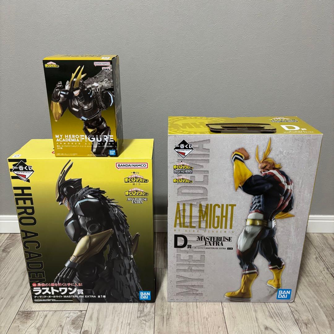 １１月３０日まで　一番くじ　オールマイト　Ｄ賞　ラストワン賞