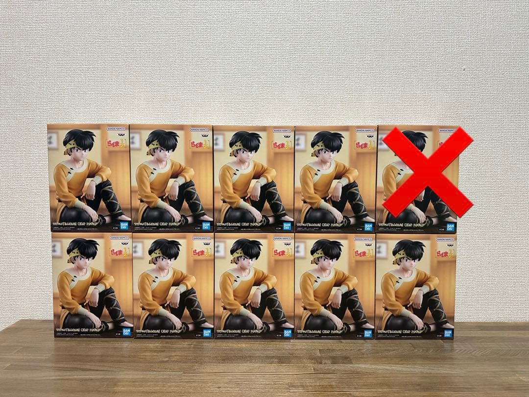 【未開封】らんま1/2 響良牙　フィギュア　9個まとめ売り
