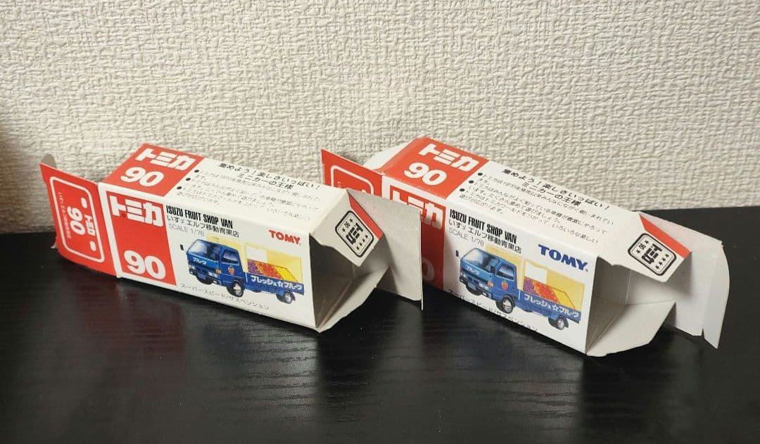 TOMICA　トミカ　イスズ　エルフ　移動果物店　箱付き　2台セット