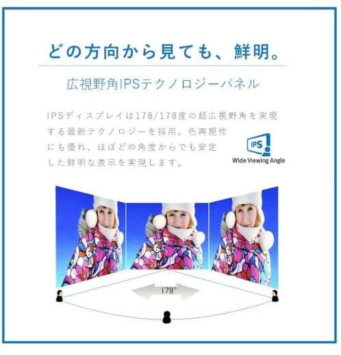 Philips 27インチモニター　 271E9/11